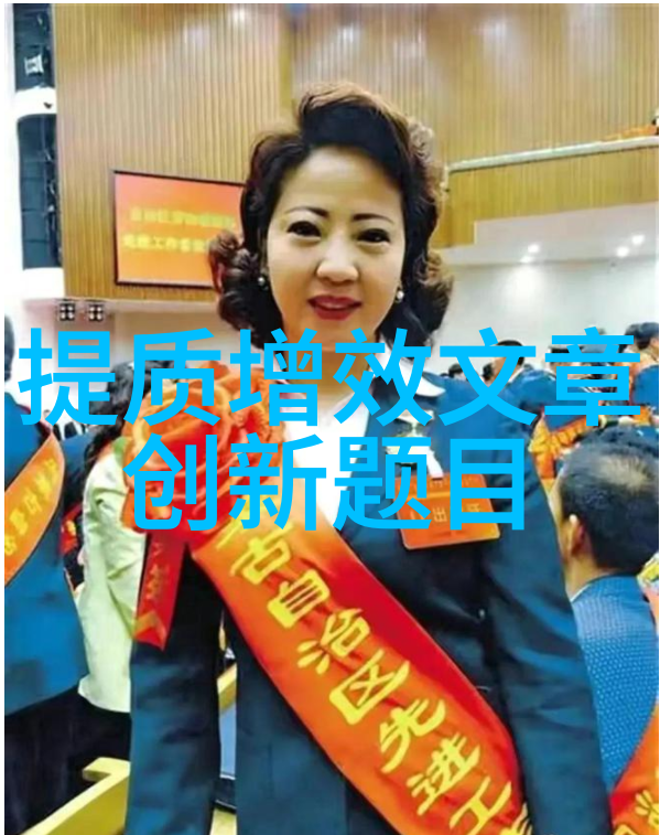 上海真兰仪表科技股份有限公司第六届董事会第五次临时会议决议公告汽车故障灯一览表在自然风光下的应用探索