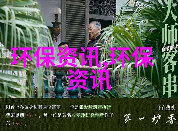 在城市生活中我们可以采取哪些措施减少污染和浪费