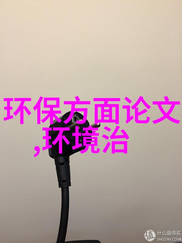 低碳环保教育在小学阶段的实践与探索