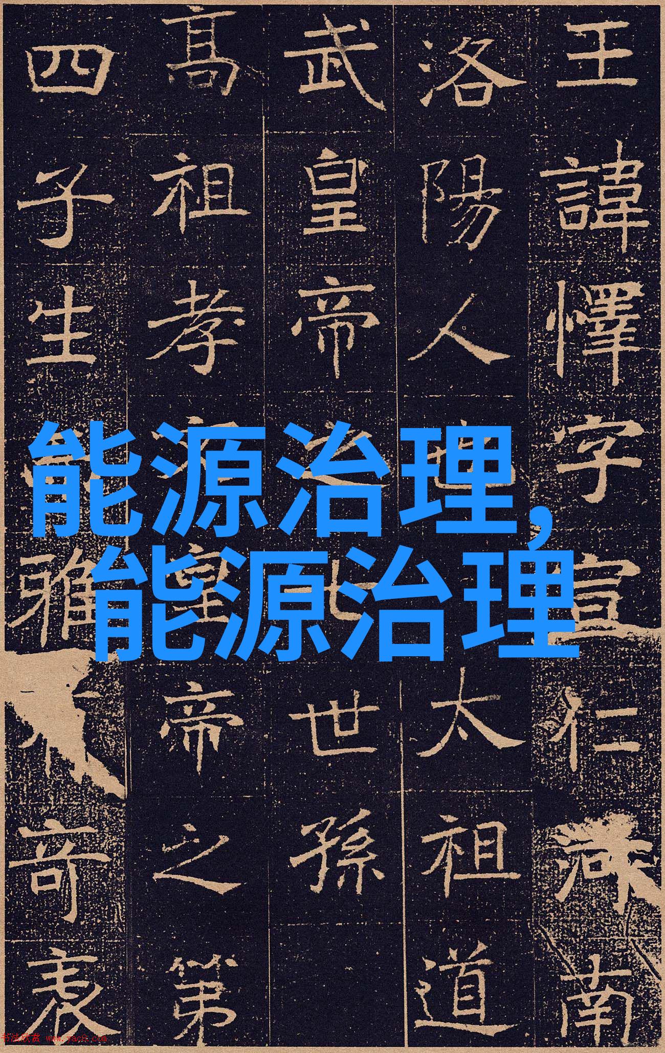 2022年EBC第七届易贸生物产业大会人物探索固液分离设备过滤器的奇迹