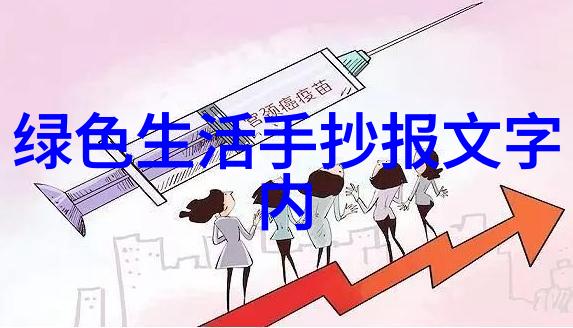 新品发布创新科技引领实验室未来 - 仪器网速递