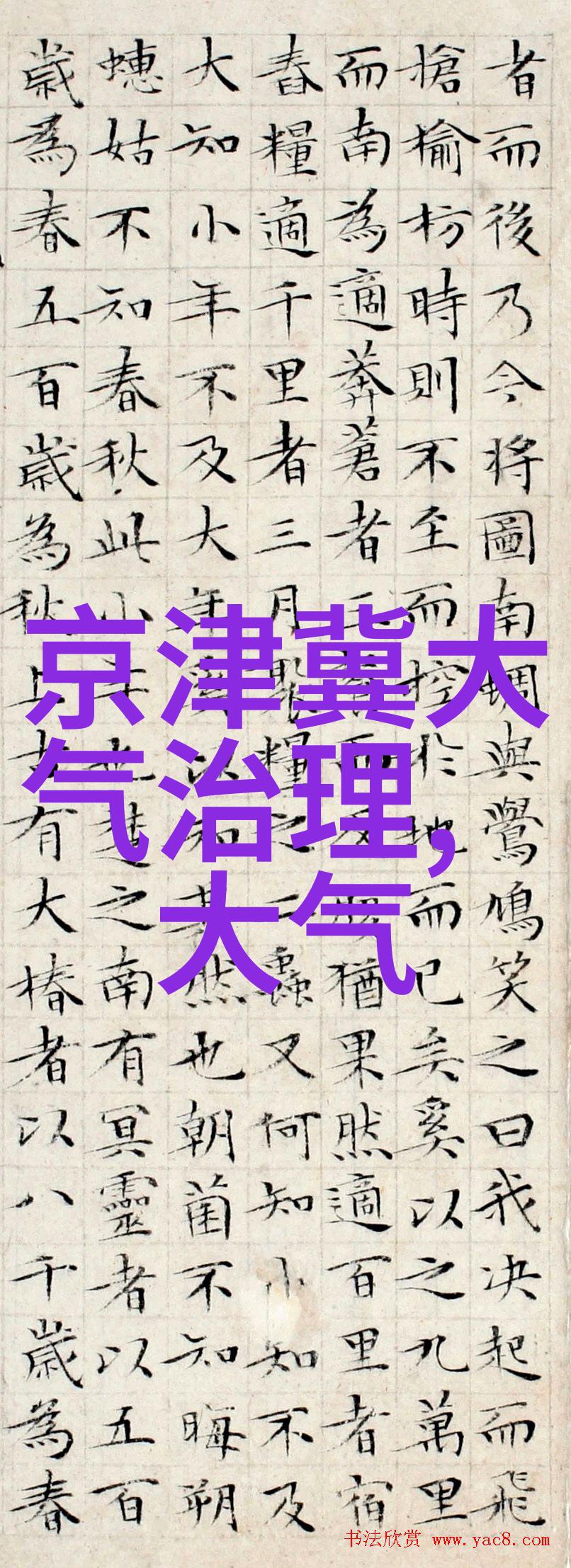 电力仪器仪表种类繁多电力自动化设备继电保护装置电能表变压器监测仪功率分析仪