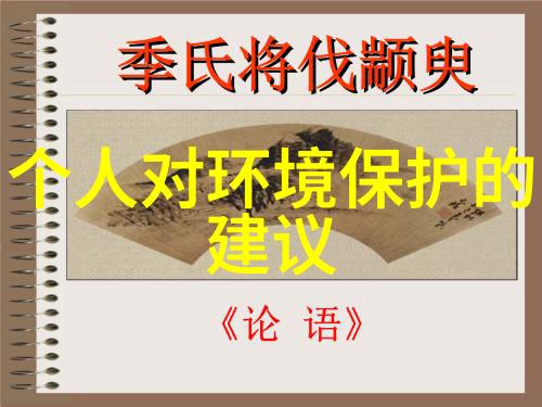 隐秘的田野揭开小型家庭农场设计背后的神秘规划