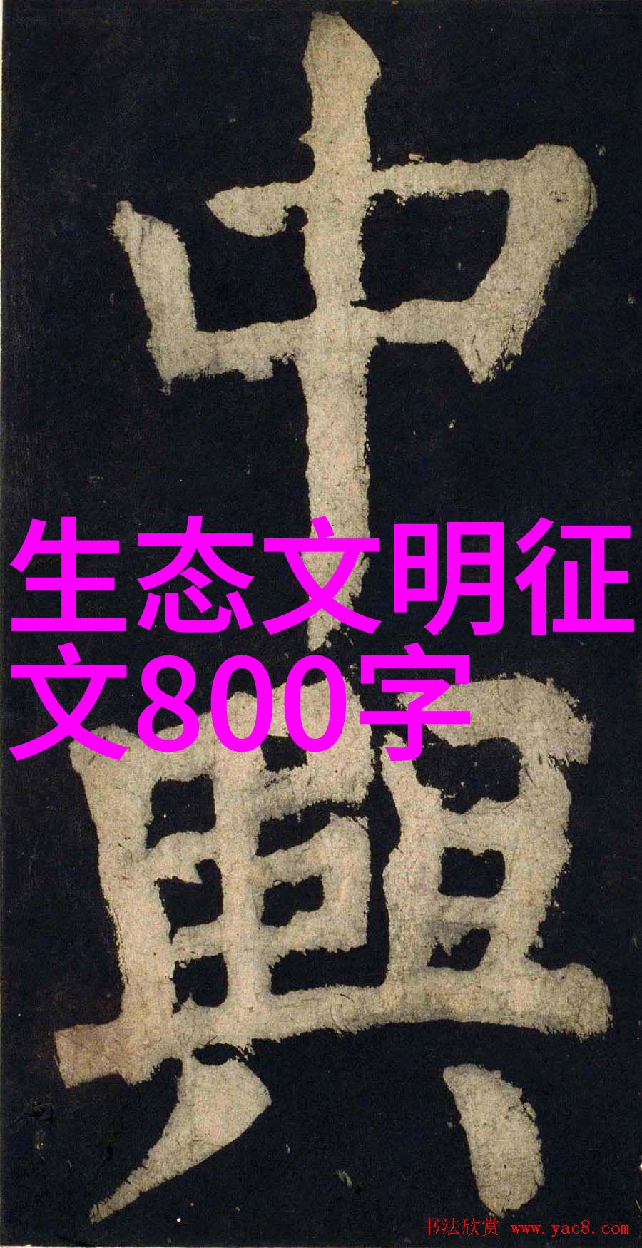 逆向渗透探索反渗透膜回收的经济效益与成本分析