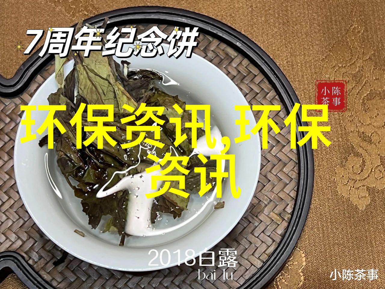 污水处理感想100字我是如何在一天结束时思考的