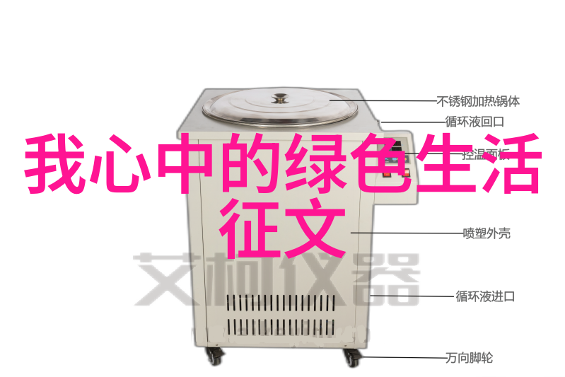 北京市仪器仪表工业总公司-推动科技创新引领行业发展的先锋者