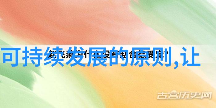 星展中国在开立首笔社会责任银行承兑汇票岂不知这正是助力国网租赁服务电力保供的康养旅游之举包括哪些内容