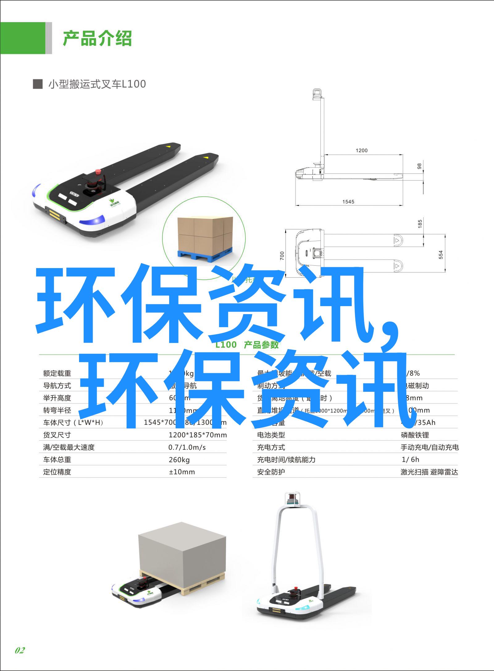 中小型污水处理器我家里的这些设备真心是不可或缺的