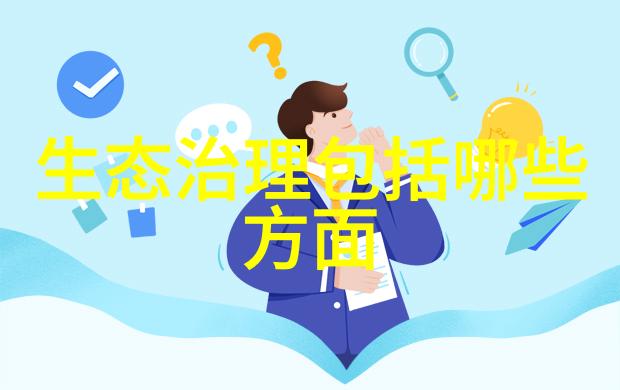 能源治理绿色能源可再生能源开发节能减排政策清洁能源转型