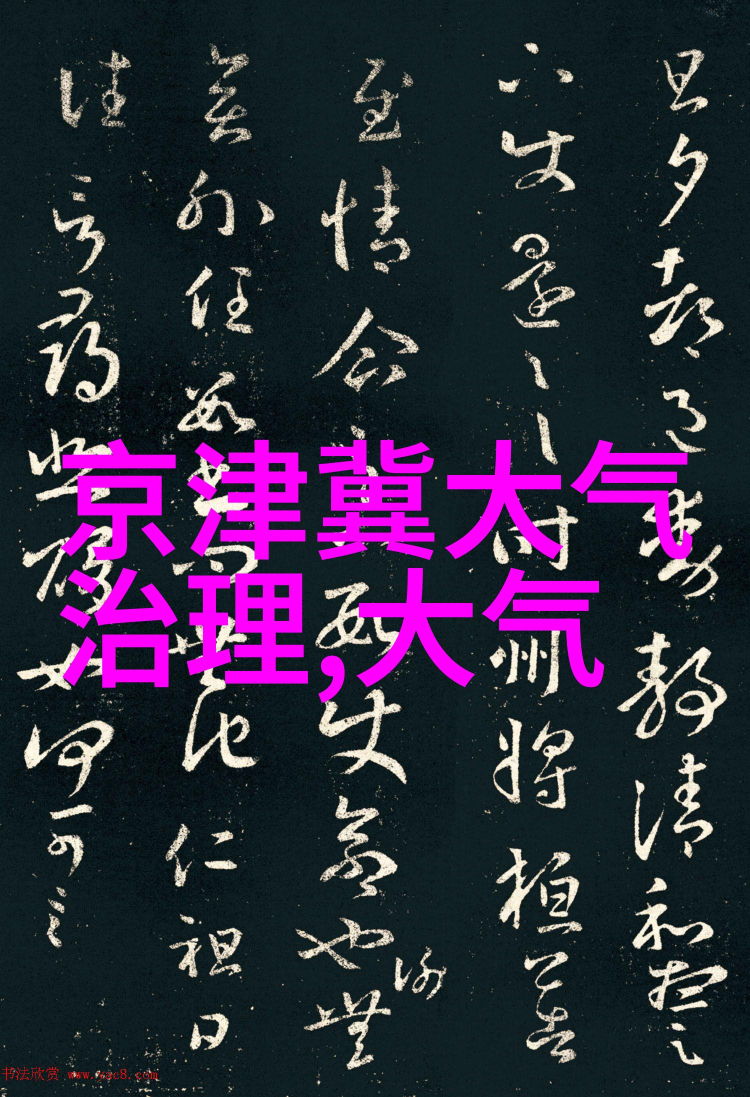 从传统到智能一体化设备革新了传染病防控流程