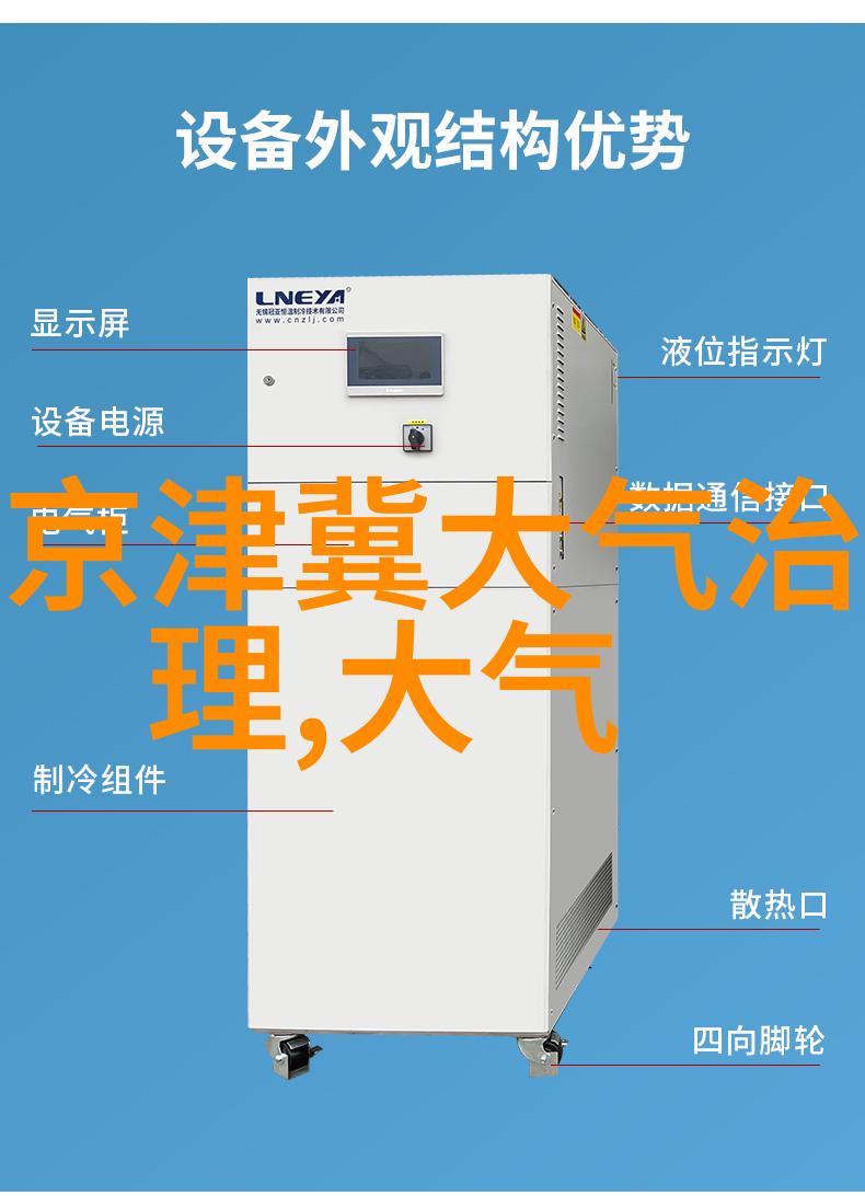 仪表工的基本知识工业设备维护电子测量原理电路分析基础故障诊断技巧