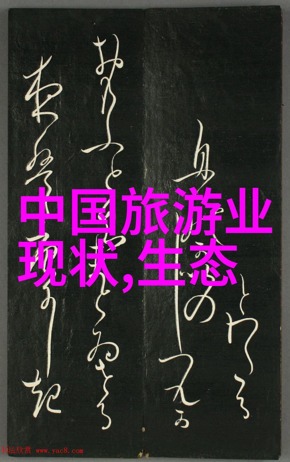 电子天平上的秘密你了解温度计热电偶和热敏电阻的区别吗