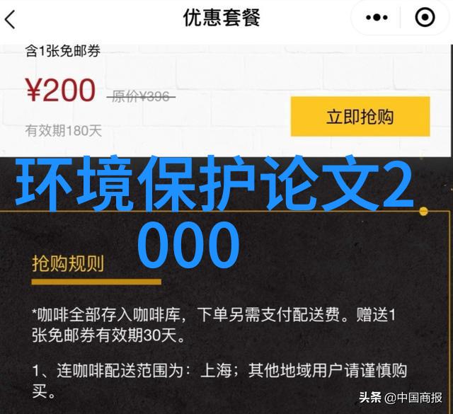 成都的小青龙在低碳环保的宝库里探险今年的收获可能会有2600亿元的金银财宝