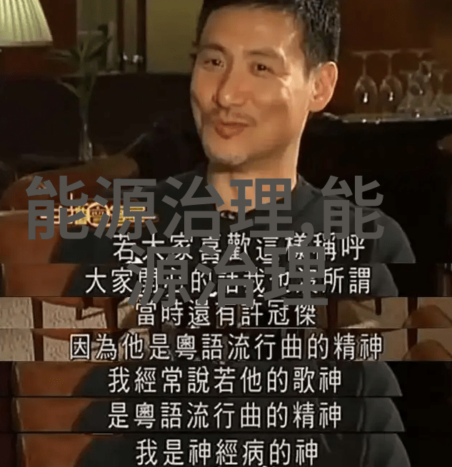 绿色生活指南简单改变共筑可持续未来