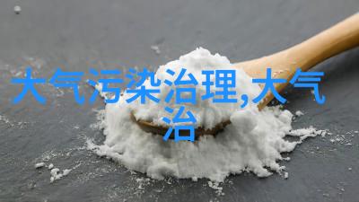 康巴什区教体系统双碳教育能否真正实现生态文明的转型