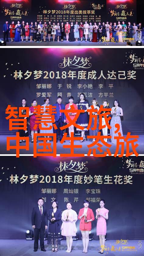 生态系统健康的守护者环境监测技术的进步与挑战