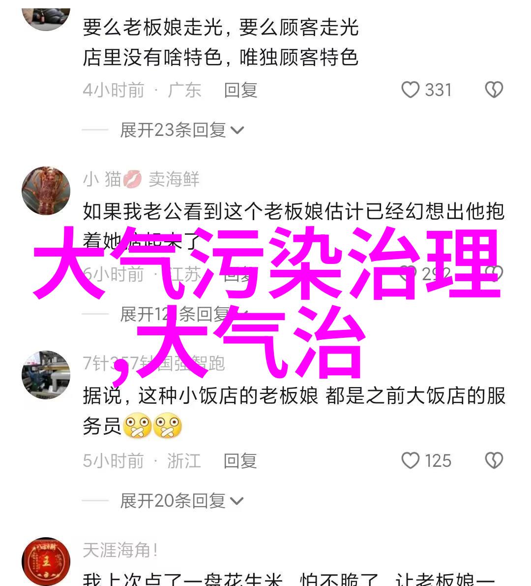 清澈与浑浊的对峙双滤筒罐型过滤器的故事