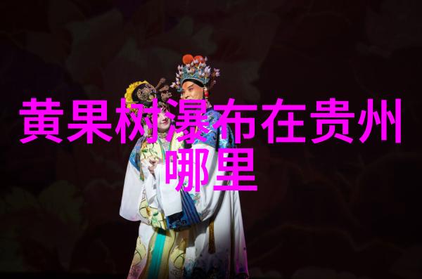 低碳环保产品有哪些节能减排家电可回收塑料制品公交出行服务系统