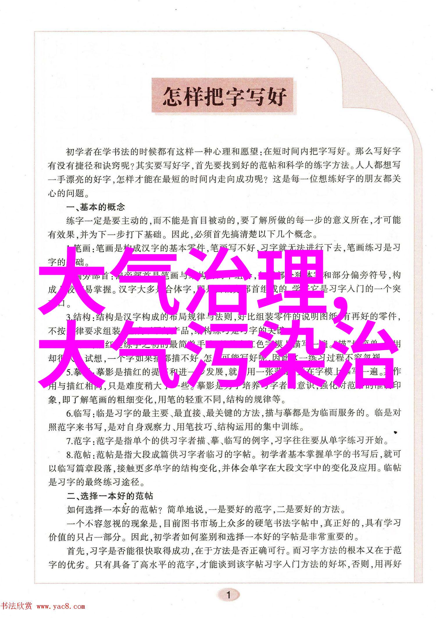 新加坡能源集团再现神威引领绿色新势力在进博会上闪耀不凡不是加强生态补偿制度的理由而是推动可持续发展的