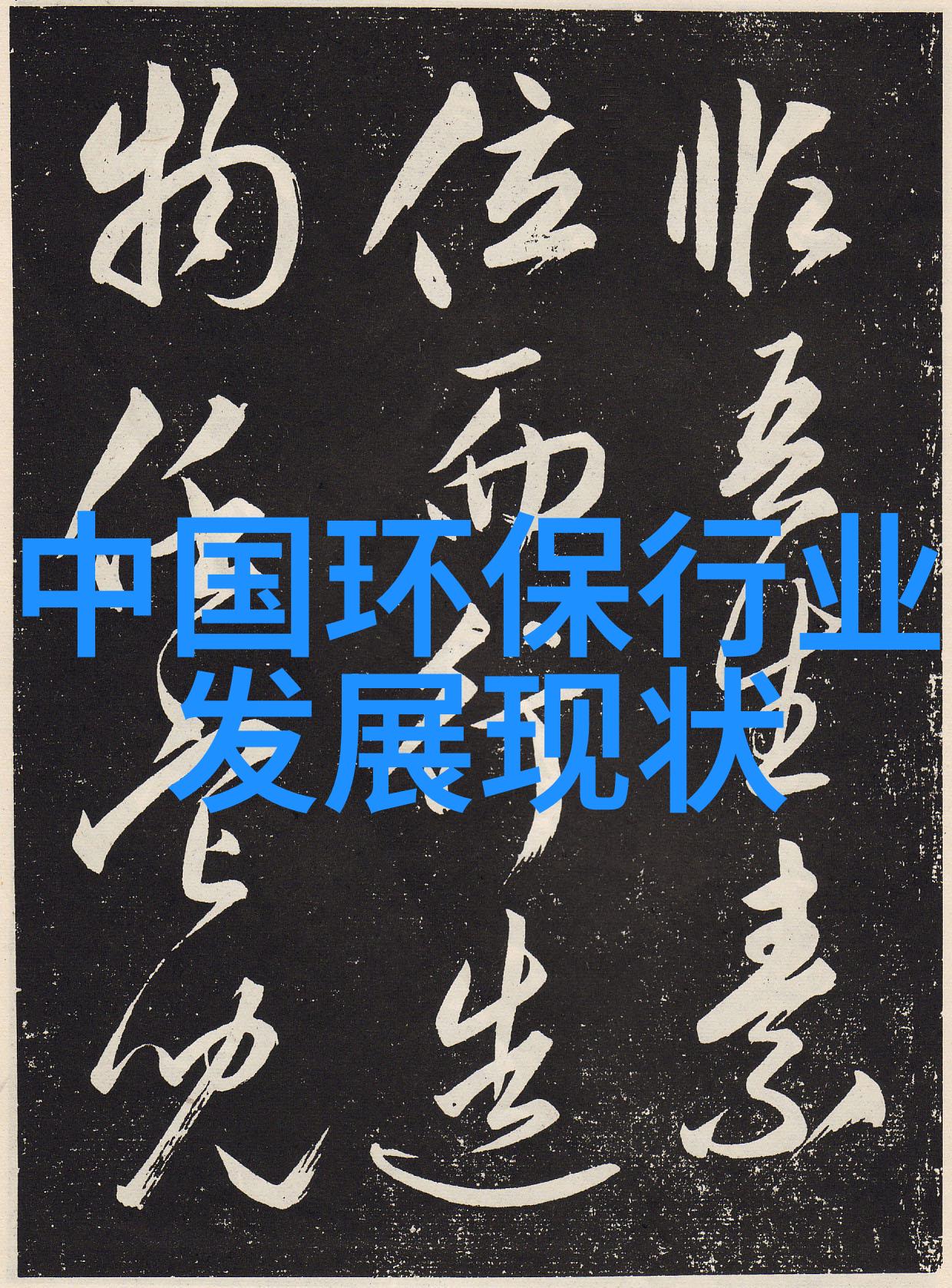 防患于未然详解汽车各项系统异常报警机制及处理方法