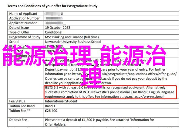 绿色智慧医院双碳引领低碳环保手抄报展开医患共享清新生态