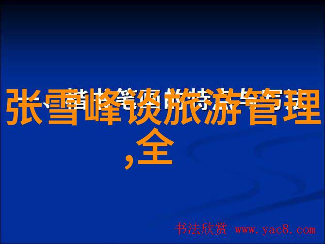 上海环境检测人员城市生态保护环境质量监测职业健康安全