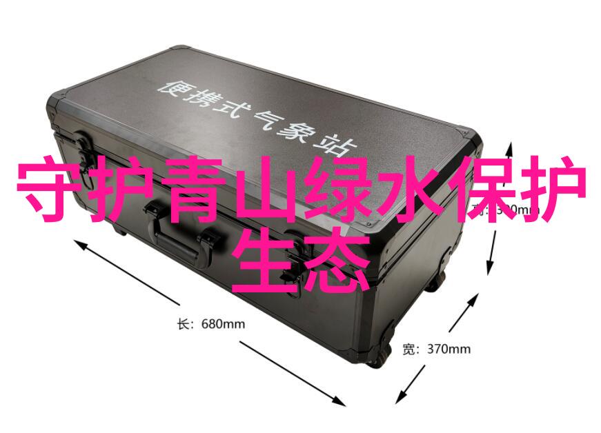 如何有效利用生物多样性保护区来提升当地生态系统的健康