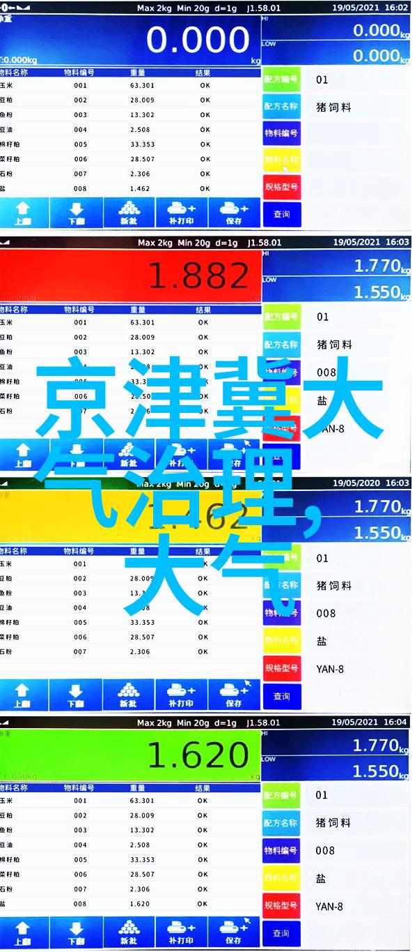 康巴什区教体系统双碳教育绿色低碳生活教育与创新实践教学融合