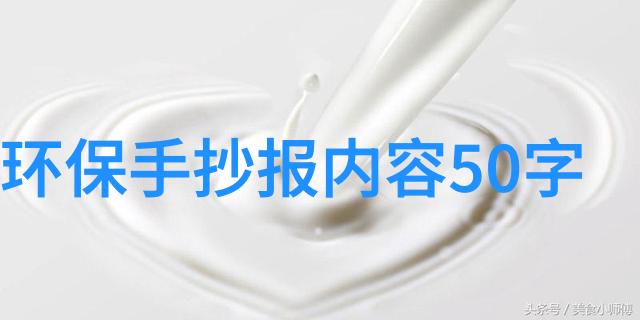 仪表功能与系统工作原理研究揭秘现代工业设备的精髓