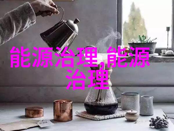 污水处理行业的现状与未来展望污水处理技术发展环境保护政策导向市场竞争格局变化