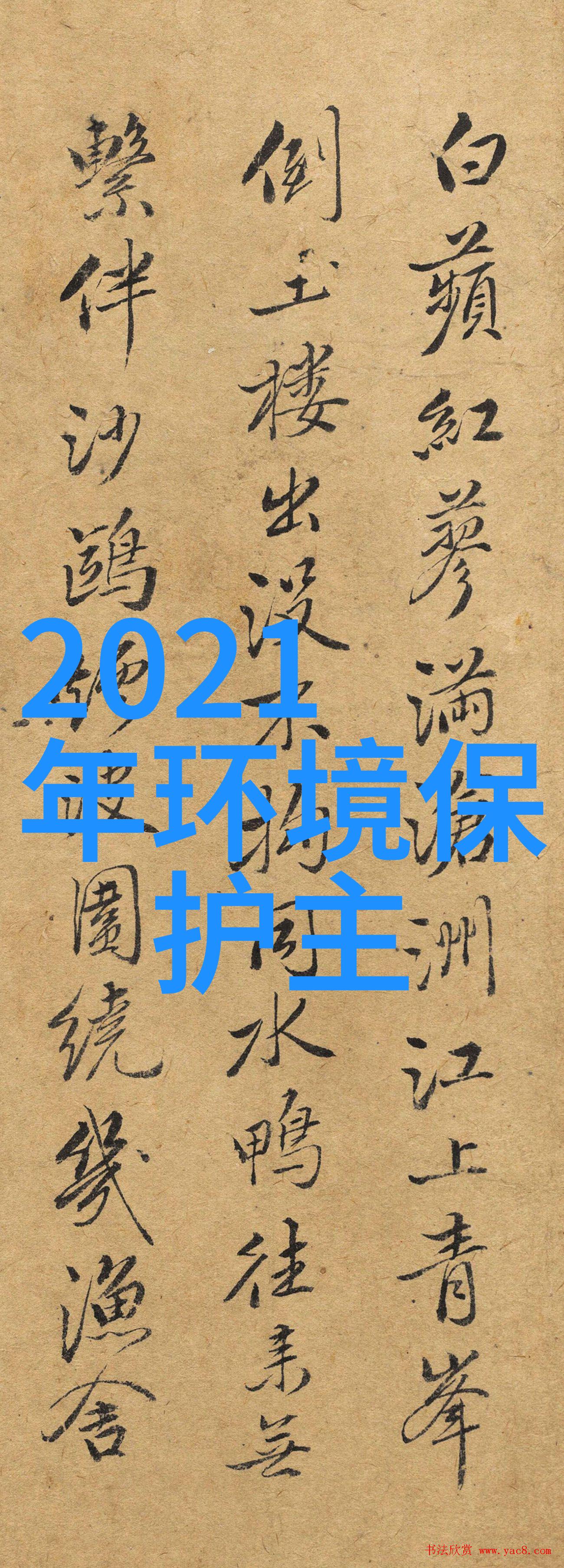 水利部隆重布署数字孪生流域建设霹雳先行先试将工业废水和生活污水的处理提升至无与伦比的新高度