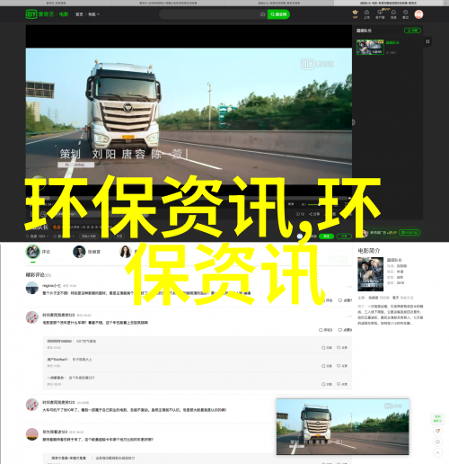 绿色创意实践低碳环保小制作在教育中的应用与探索