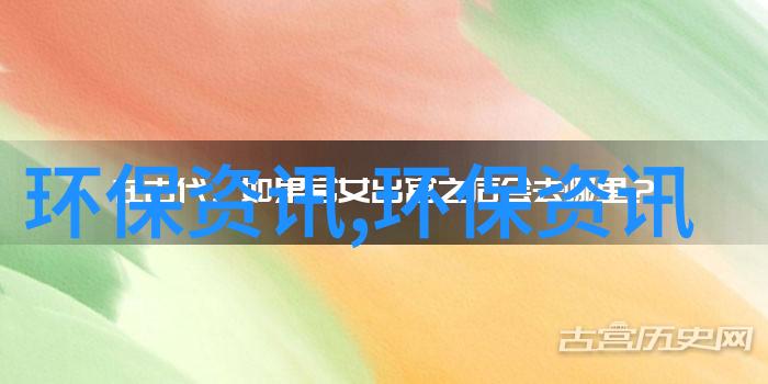 保护生态环境心得体会我为何要在日常生活中减少使用一次性塑料制品