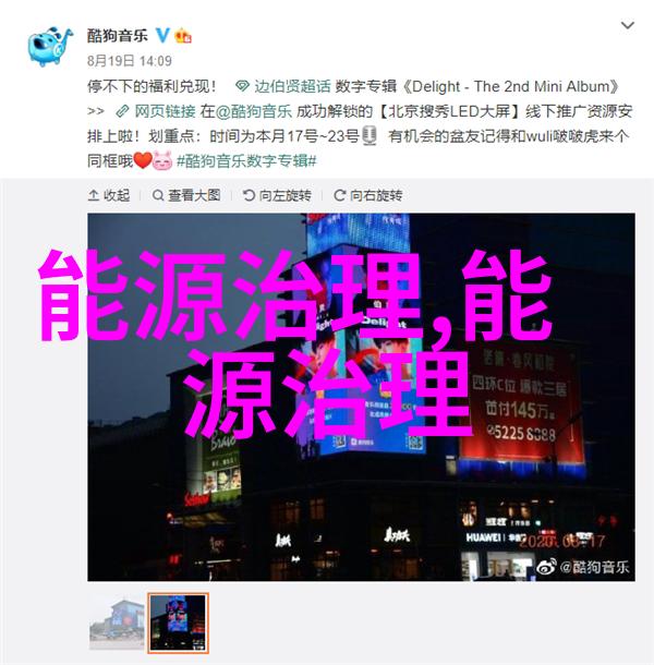 污水处理厂设计方案-高效环保的城市清洁工程从污染源到净化再生