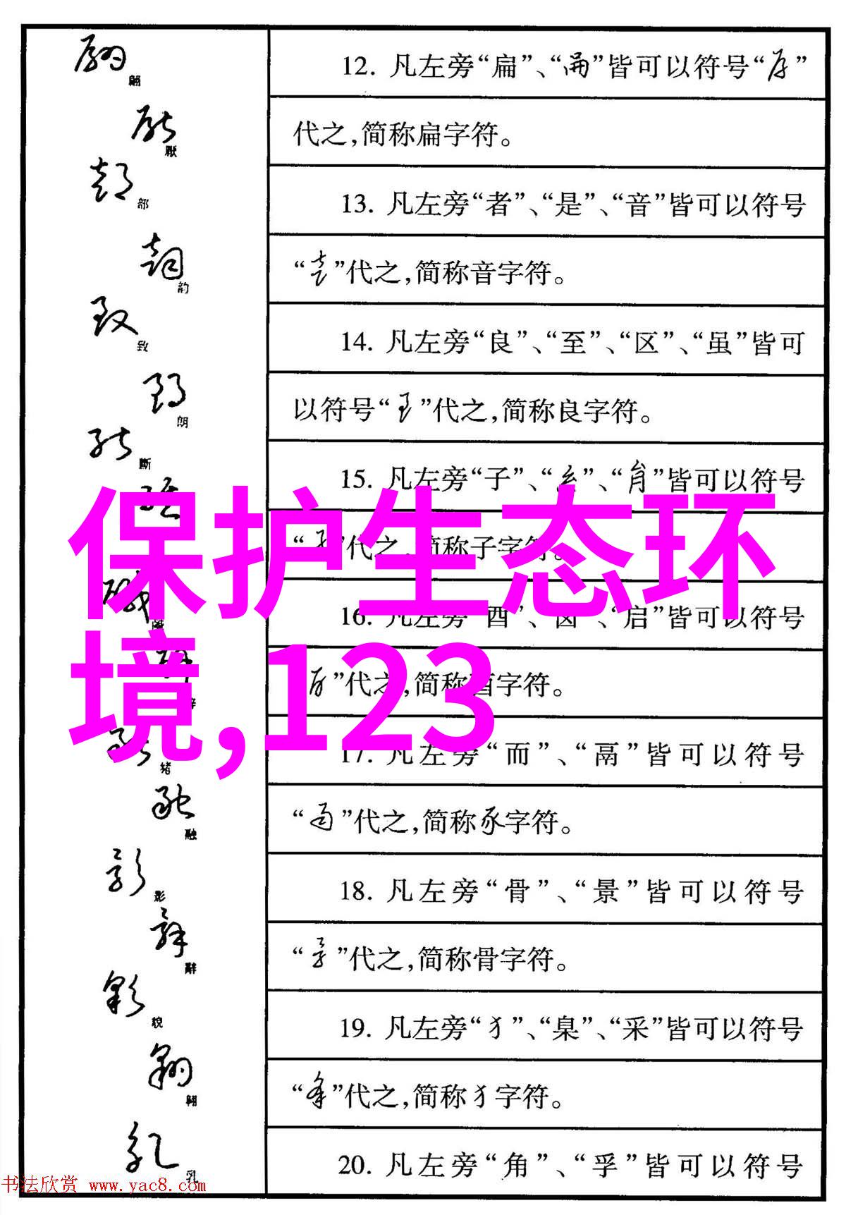 选择合适的旅行时间对旅游路线有什么影响