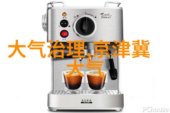 绿色环保高效除臭节能型油烟处理器介绍