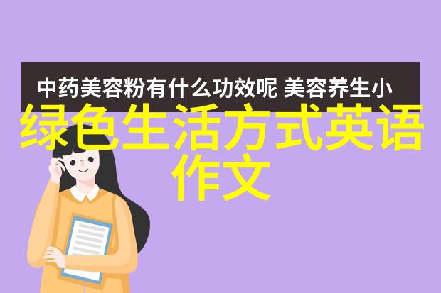 农村污水处理实施方案的意义让我们一起把脏水变干净农村污水处理方案的重要性