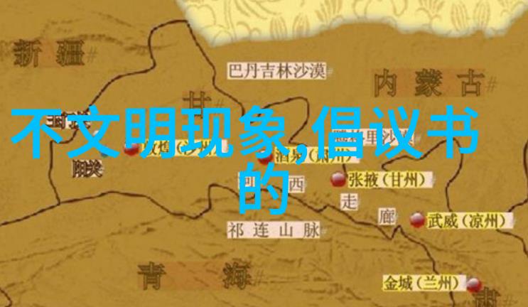 生态文明论文3000字大学生我眼中的绿色未来探索大学生的生态文明实践路径