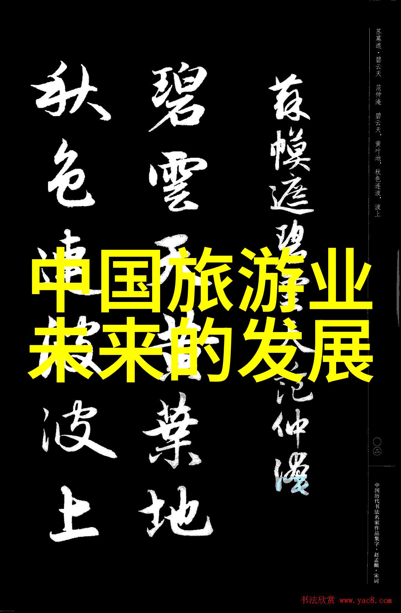 在仪表盘240和260档次的指引下我们将展开一场关于消防排烟轴流风机日常维护与贮存的大型盛宴每一个环