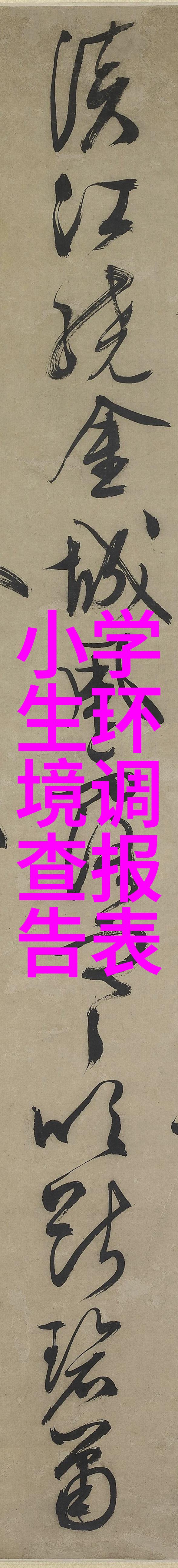 北京市仪器仪表工业总公司推出奥斯恩便携手持式气体检测仪提供点位布设服务为社会安全带来触手可及的保障