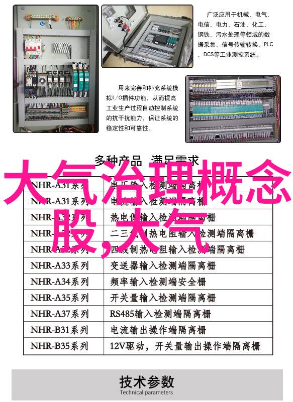 指示灯大师从亮到暗揭秘仪表的幽默生动