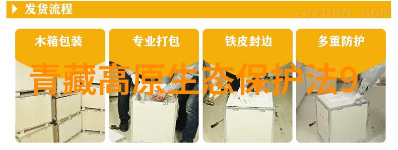 中建南方承建伯恩医疗百级至万级医疗器械净化车间工程施工配备先进油烟净化处理设备