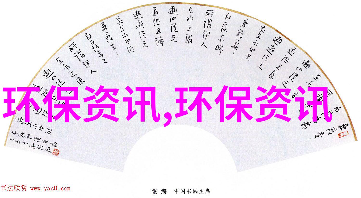 揭秘工业用水净化不同工况下的过滤技术选择