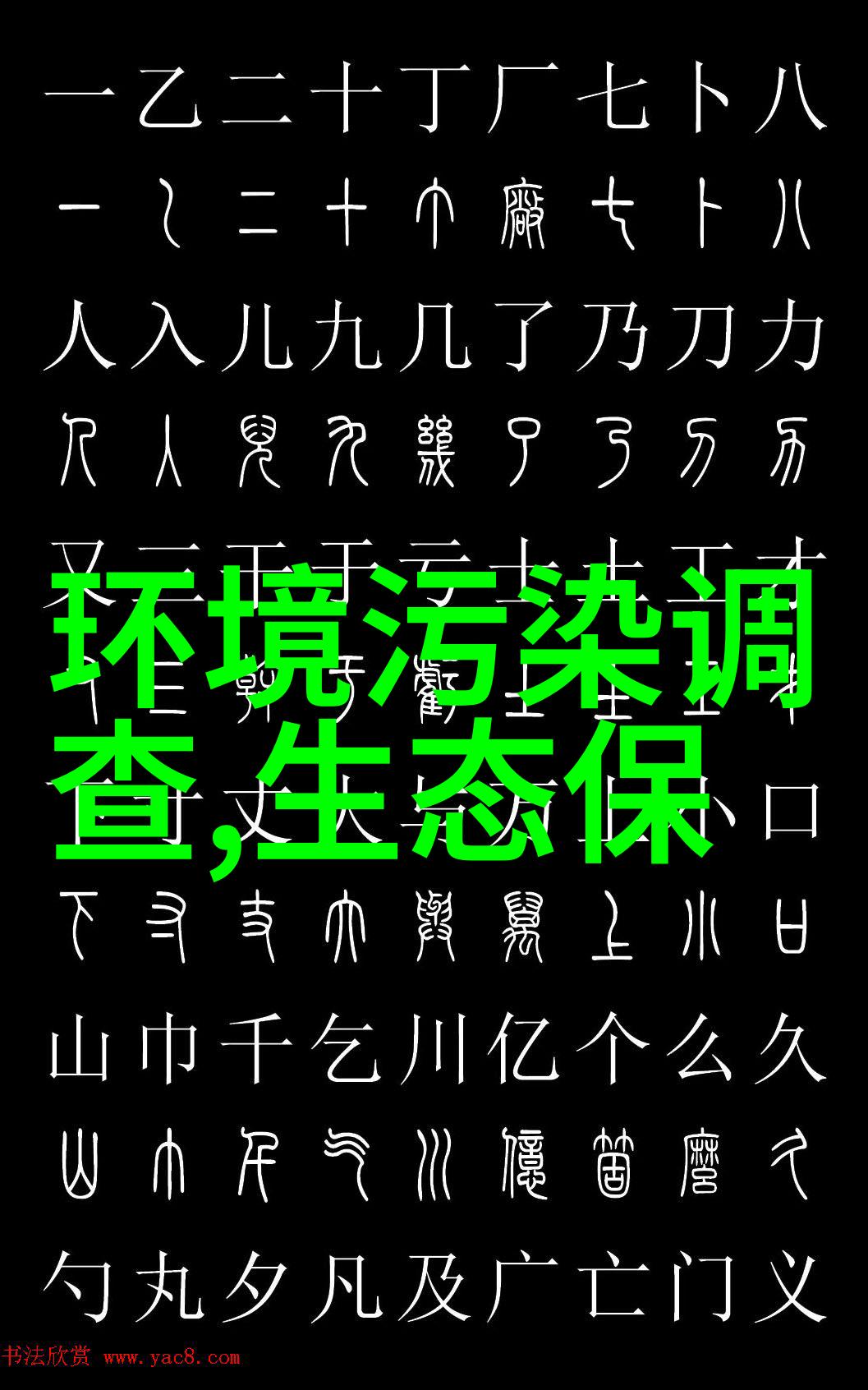 城市污水处理厂工艺设计 - 优化流程新一代城市污水处理厂工艺设计的创新探索