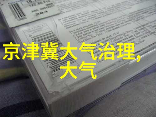 污水设备生产厂家-高效环保解决方案污水处理设备的未来发展趋势