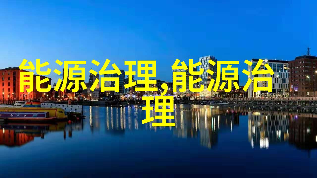 解密地球表面的奇观2021年地理知识点精讲