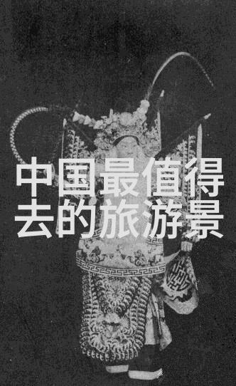 神话奇幻-遮天txt全集揭秘云游四海的传奇