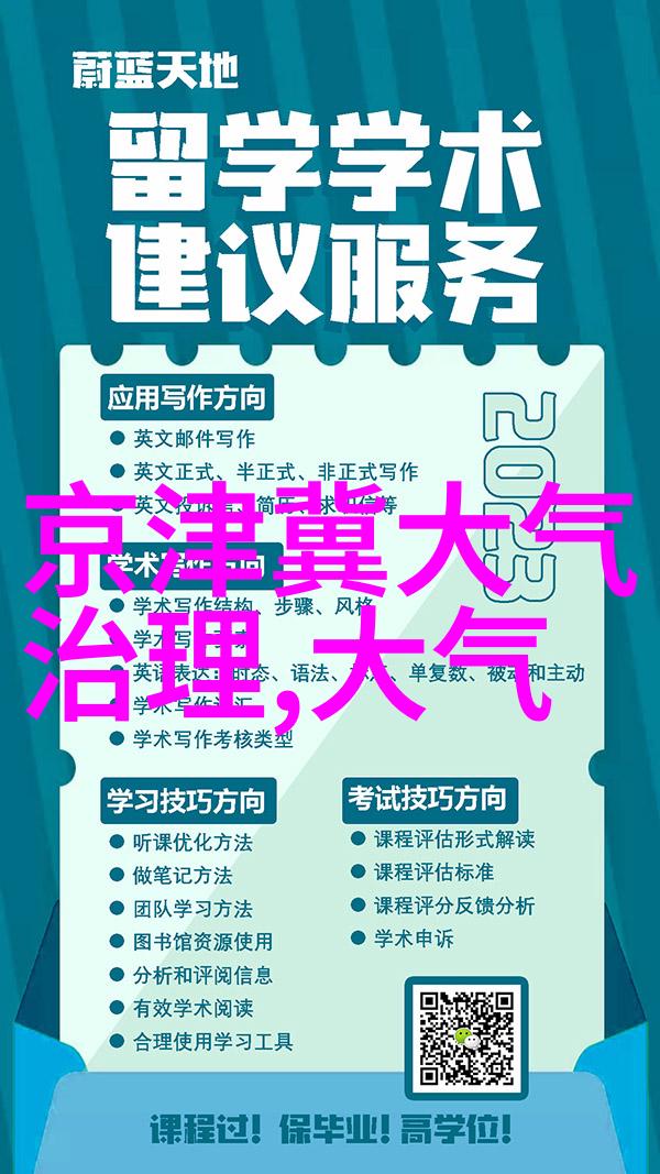 百科常识探索智慧宝库中的1000个谜题解答