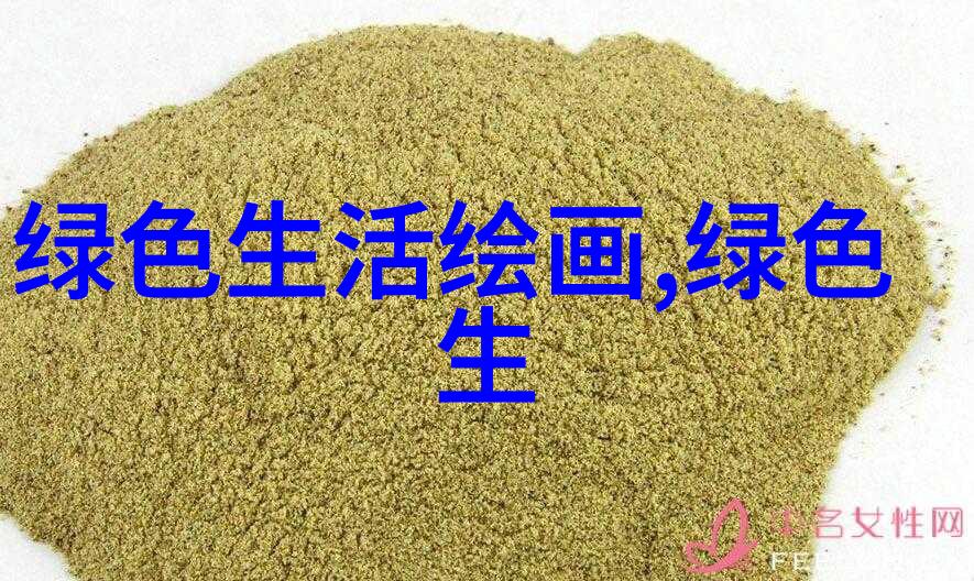 淄博净化水设备我的家里的清水奇迹