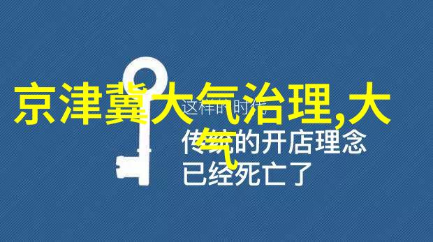 高中生物探究精选课外书籍深度学习指南